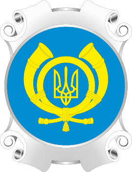 укрпошта