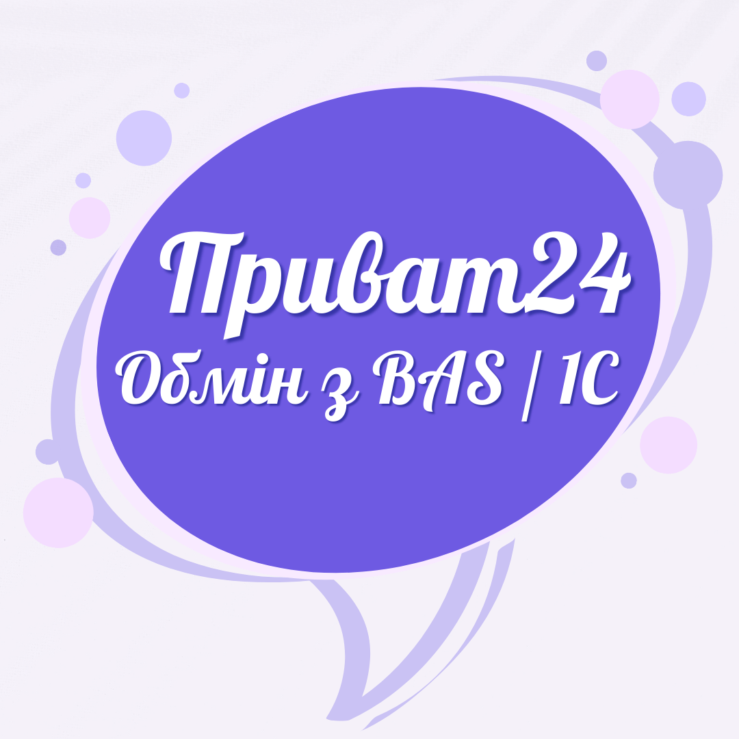 приват24