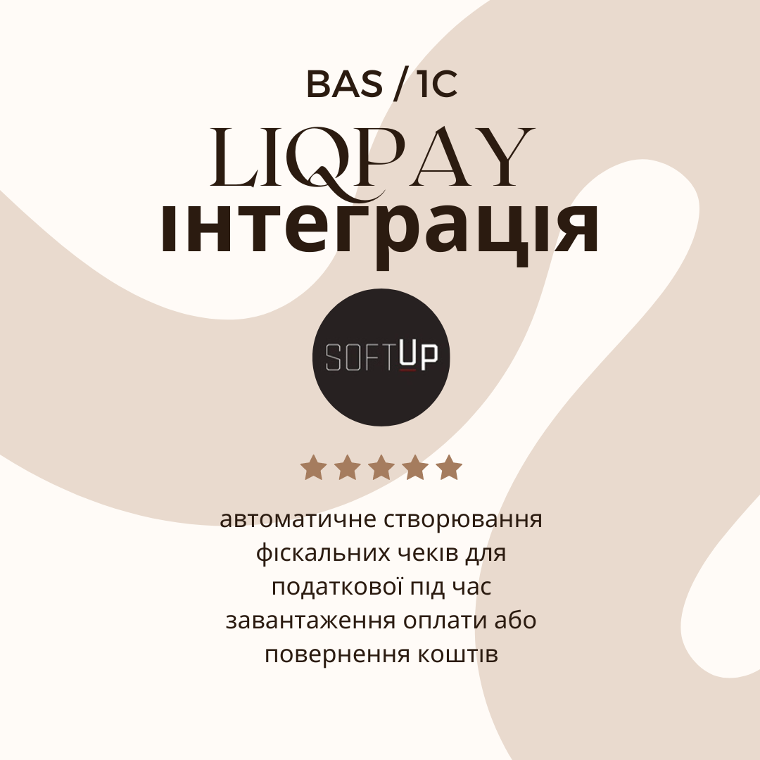 LiqPay