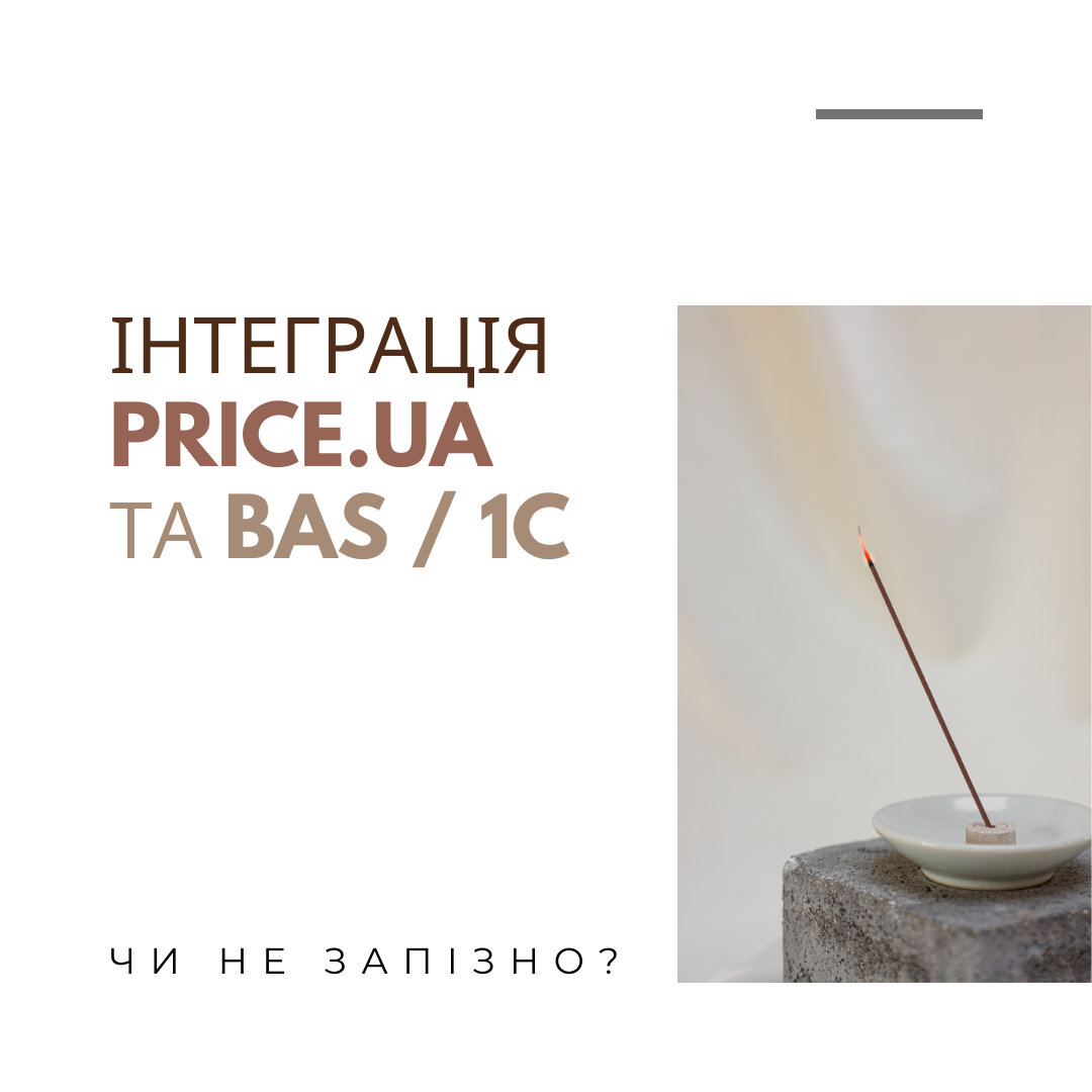 Price.ua