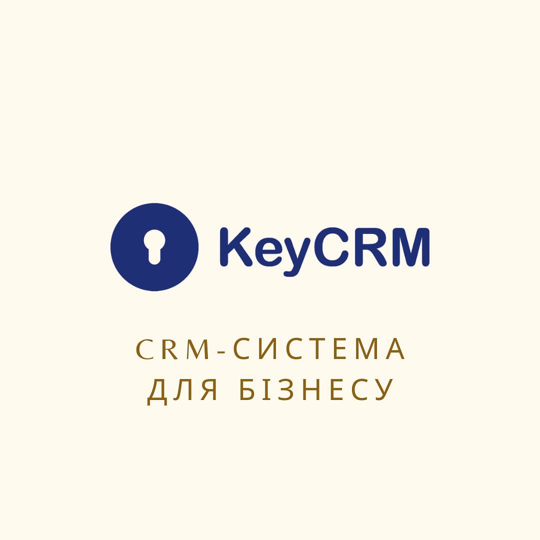 CRM-система для бізнесу KeyCRM