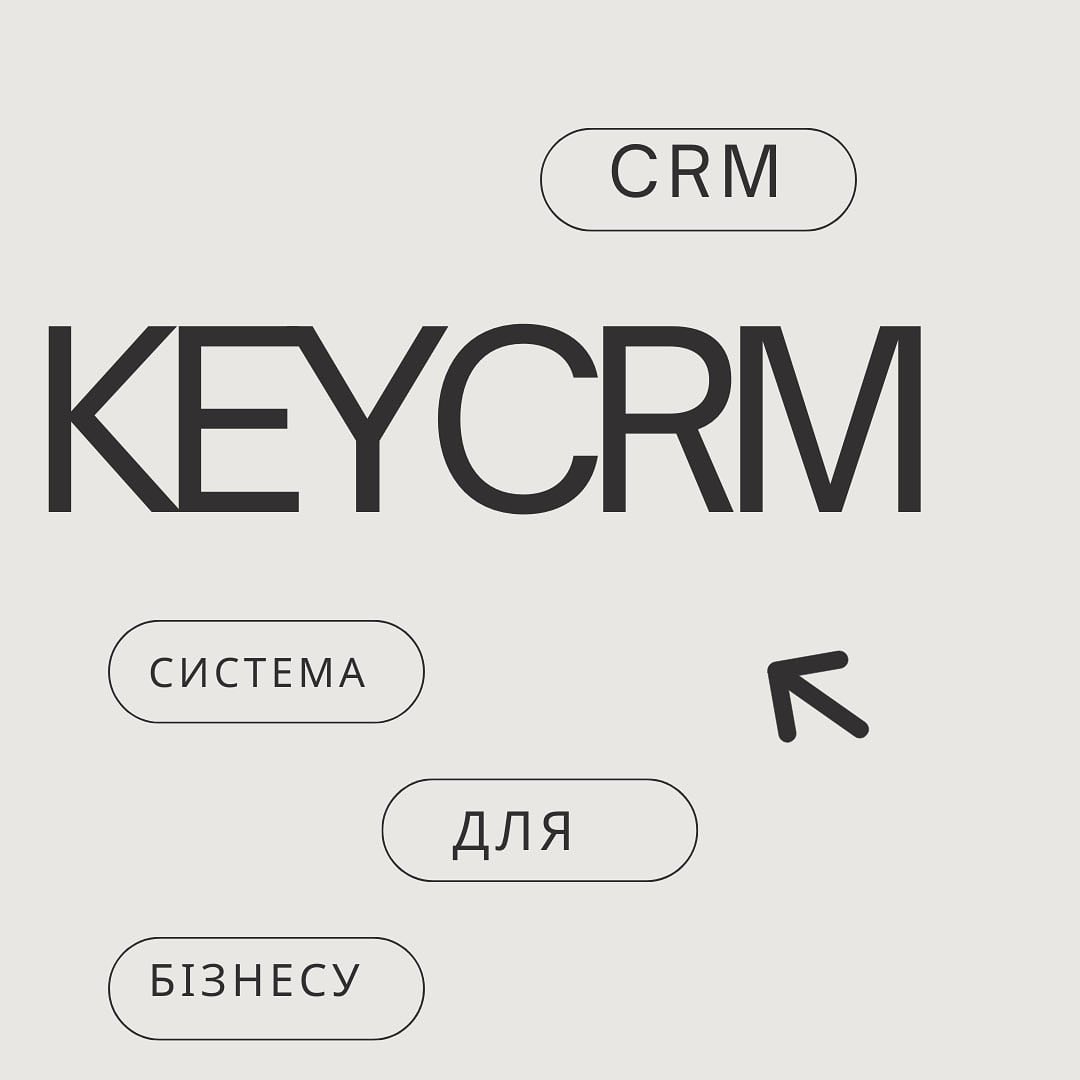 CRM-система для бізнесу KeyCRM