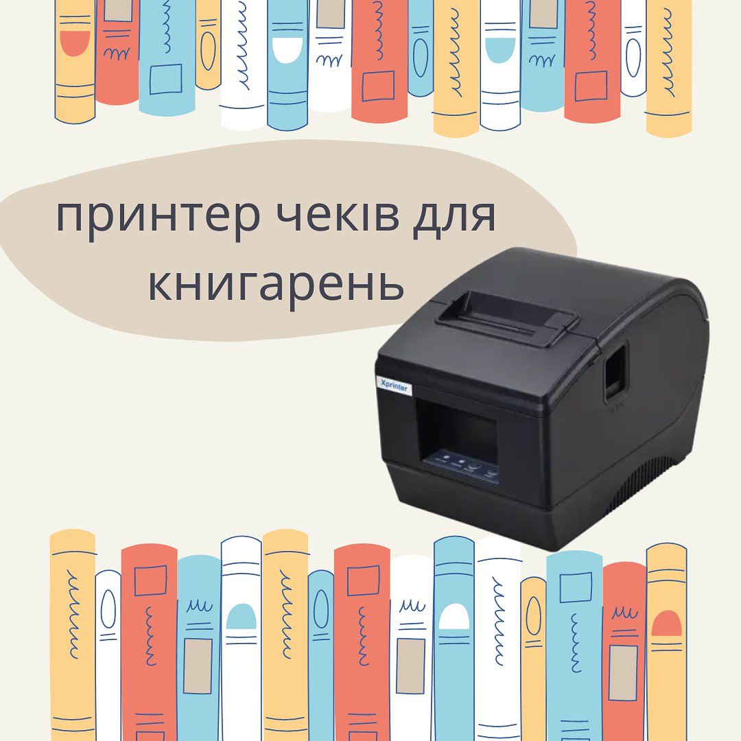 Xprinter XP-236B