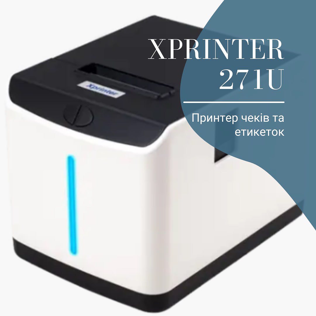 Xprinter XP-T271U