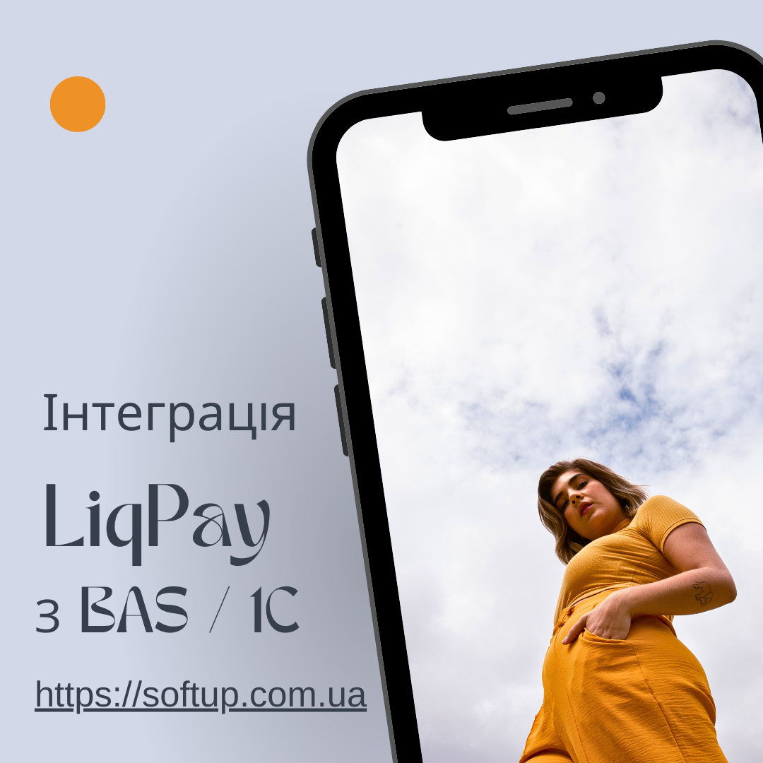 LiqPay