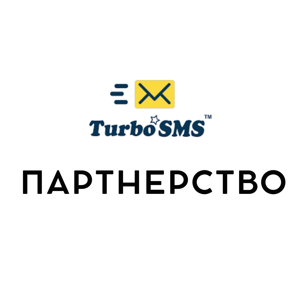TurboSMS