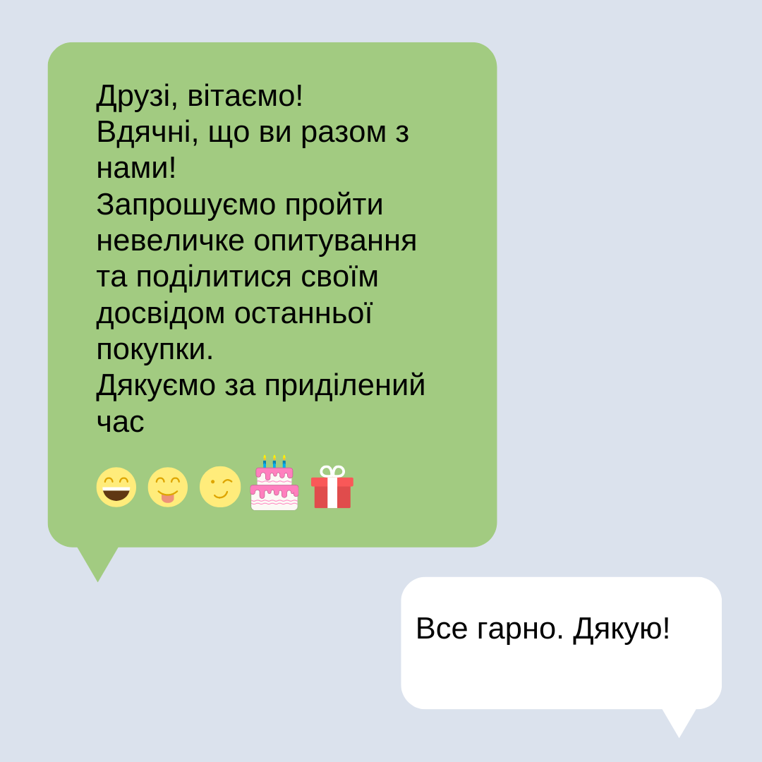 АльфаSMS
